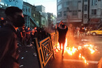 Протесты в Тегеране, Иран, 19 сентября 2022 года