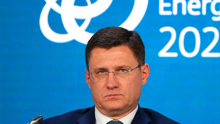 Новак заявил о рисках дефицита в Европе после введения потолка цен на российский газ