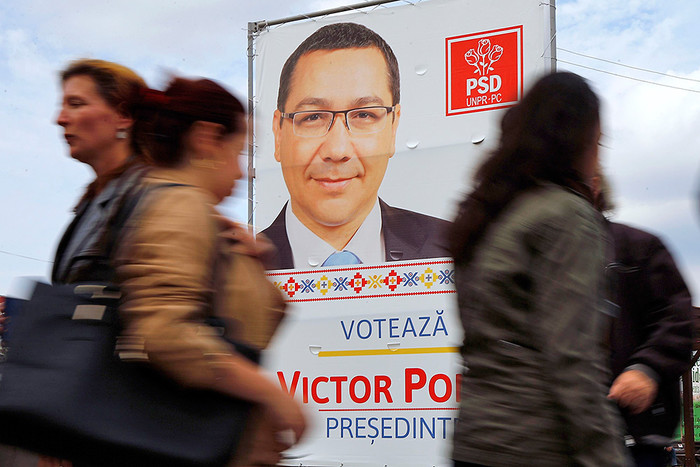 Плакат избирательной кампании Виктора Понта в Бухаресте