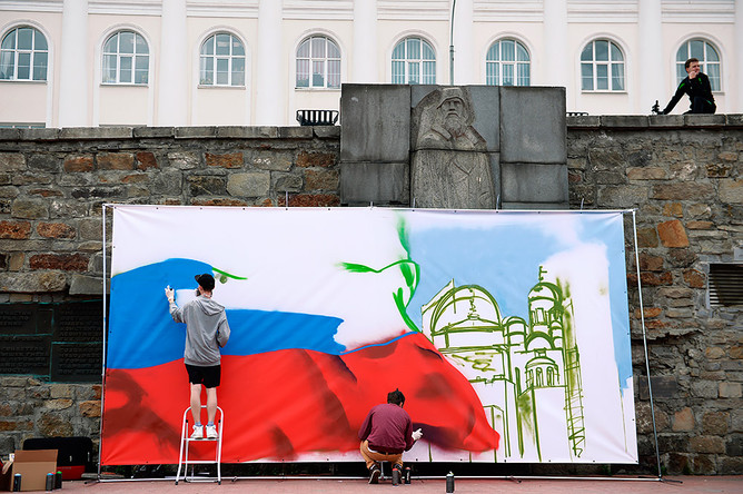 Уличные художники рисуют граффити в рамках празднования Дня России у плотины городского пруда на реке Исеть в Екатеринбурге