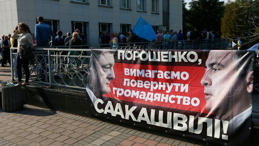 Сторонники Саакашвили в&nbsp;городе Мостиська, Украина