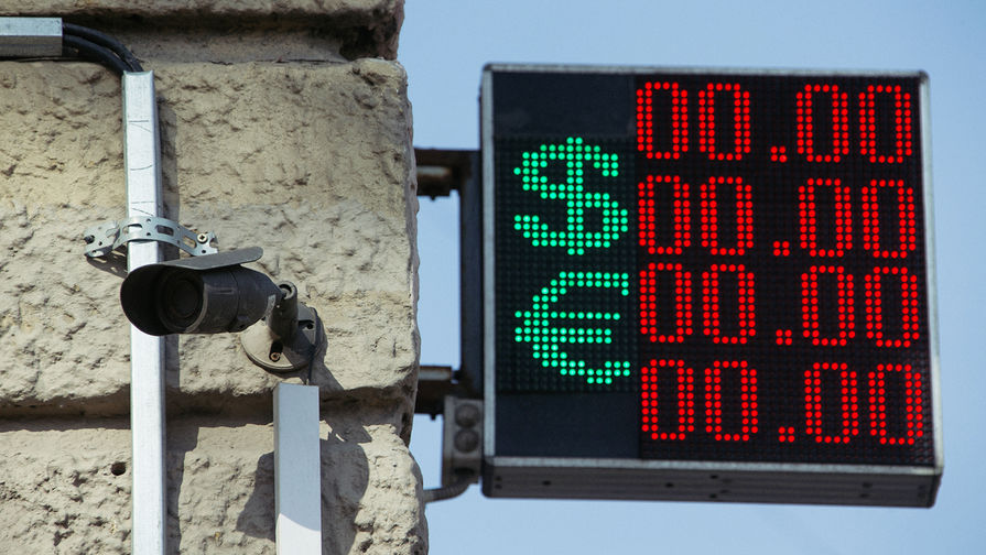 Экономист Дикскин заявил о возможных колебаниях курса рубля в районе 5% в декабре
