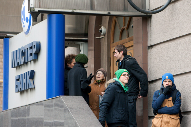 Клиенты у центрального офиса Мастер-банка в Москве