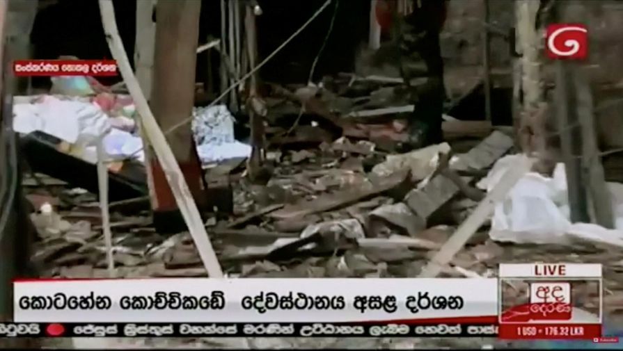 Последствия серии взрывов в церкви в Коломбо, Шри Ланка, 21 апреля 2019 года