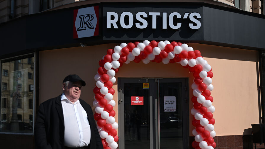 В Москве открылся первый ресторан Rostics на месте бывшего KFC