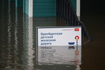 Паводок в Оренбурге, 10 апреля 2024 года