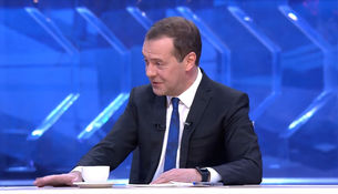 Медведев об индексации пенсий в 2017 году