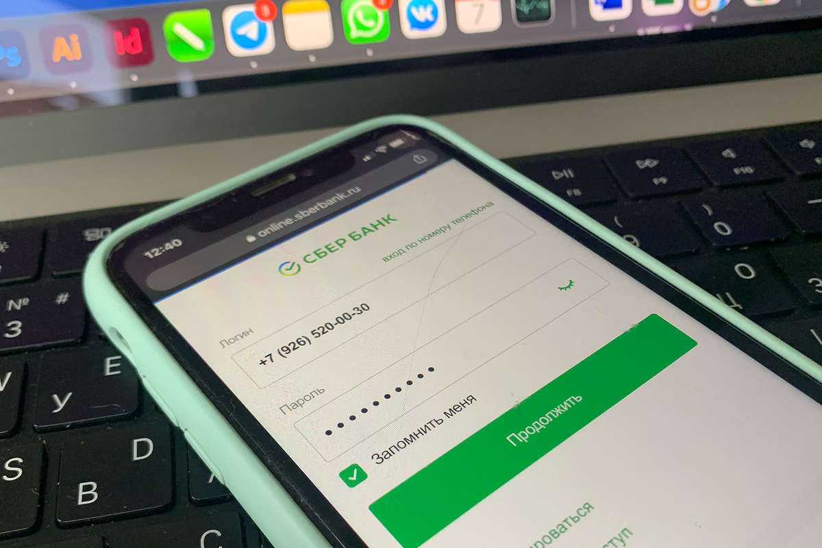 Сбер выпустил масштабное обновление СберБанк Онлайн - Газета.Ru | Новости