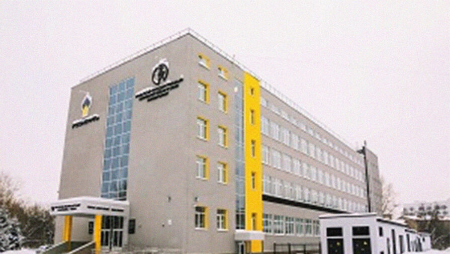 В Уфе открылся научно-образовательный центр Роснефти