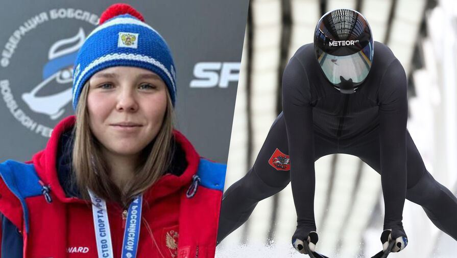 Российские скелетонисты завоевали бронзу чемпионата мира