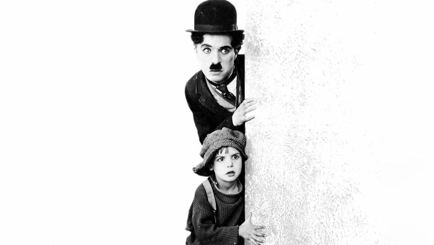 Чарли Чаплин и Джеки Куган в&nbsp;фильме «Малыш» (1921)