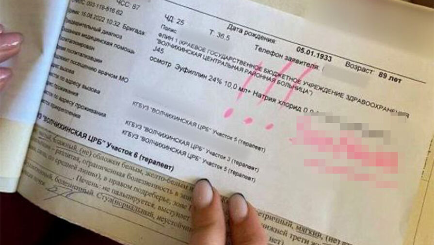 На Алтае врачи написали Надоела в медкарте пенсионерки, которая часто вызывала скорую