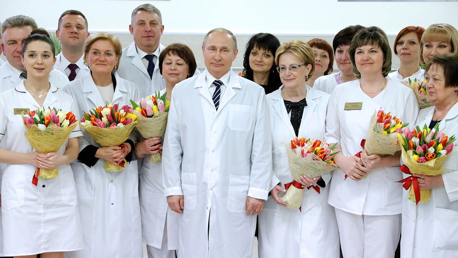 Президент РФ Владимир Путин фотографируется с сотрудниками нового перинатального центра городской...