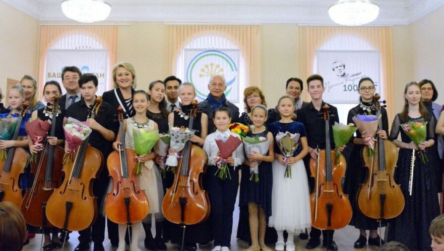 В Башкортостане пройдет фестиваль классической музыки Дети - детям