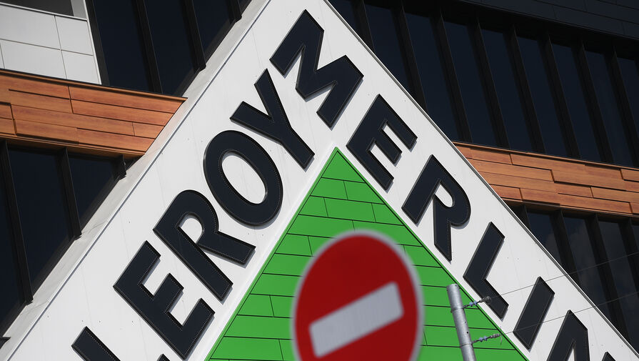 Ъ: французский ритейлер Leroy Merlin решил продать все свои складские площади в России