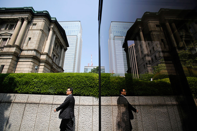 Центробанк Японии рассказал, как будет поддерживать экономику