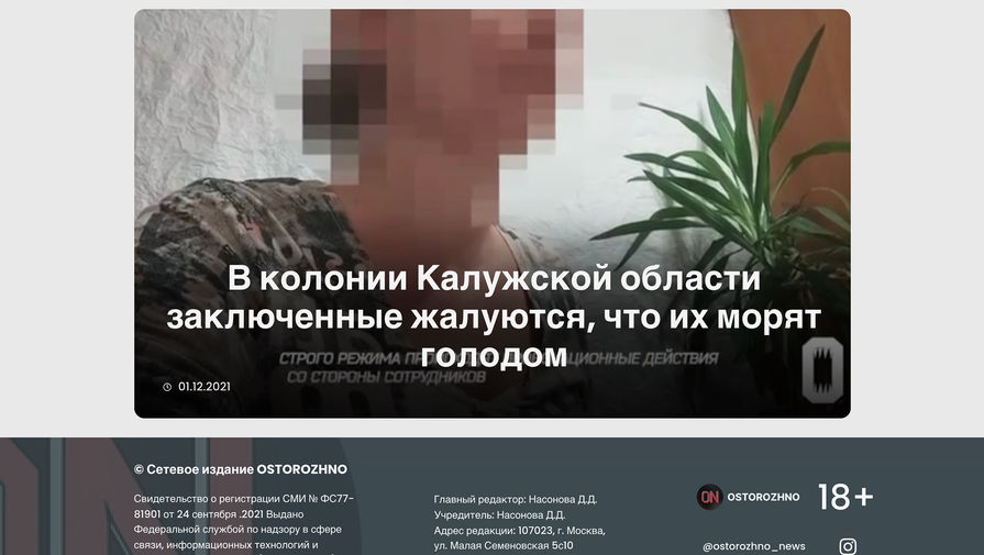 Собчак на пресс-конференции Путина представит СМИ, выпустившее одну новость