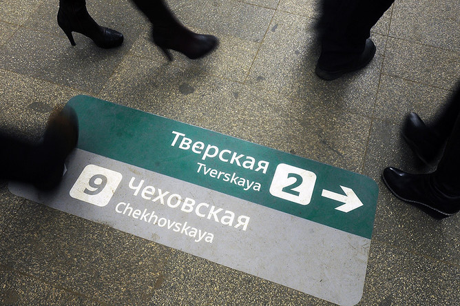 Напольная навигация появится на 49 станциях московского метро