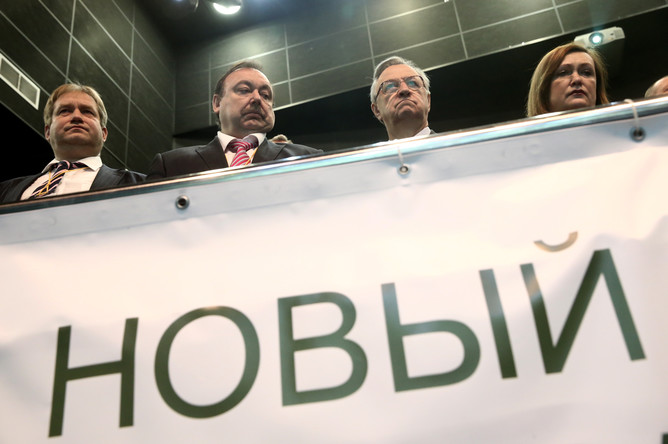 Геннадий Гудков (второй слева) во время объединительного съезда партии «Альянс Зеленых»