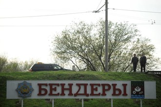 Въезд в Бендеры (Приднестровье)