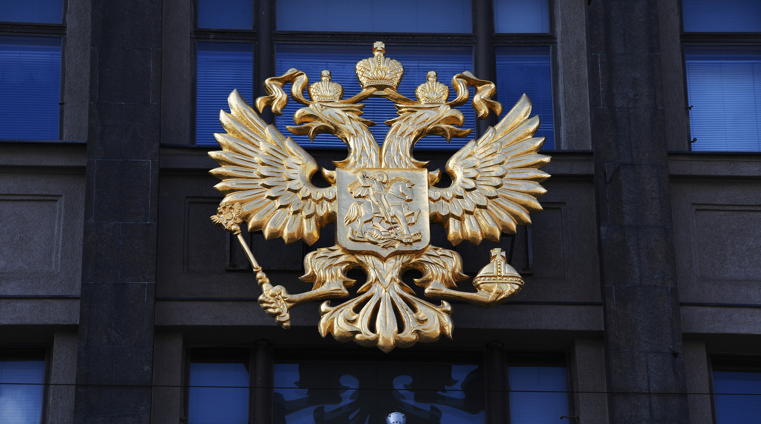 Герб на здании Государственной Думы Российской Федерации на улице Охотный ряд в Москве