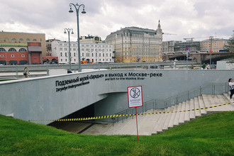 Запрещающая табличка в парке «Зарядье» в центре Москвы, 14 сентября 2017 года
