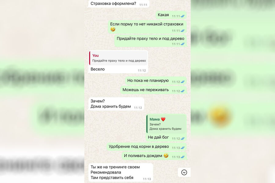 Боня дала матери неожиданную инструкцию: что делать с ее прахом после смерти