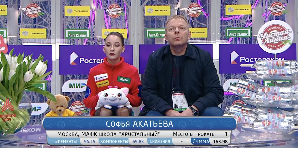 Валиева страшно упала, но все равно обыграла Акатьеву, которая сделала три элемента ультра-си