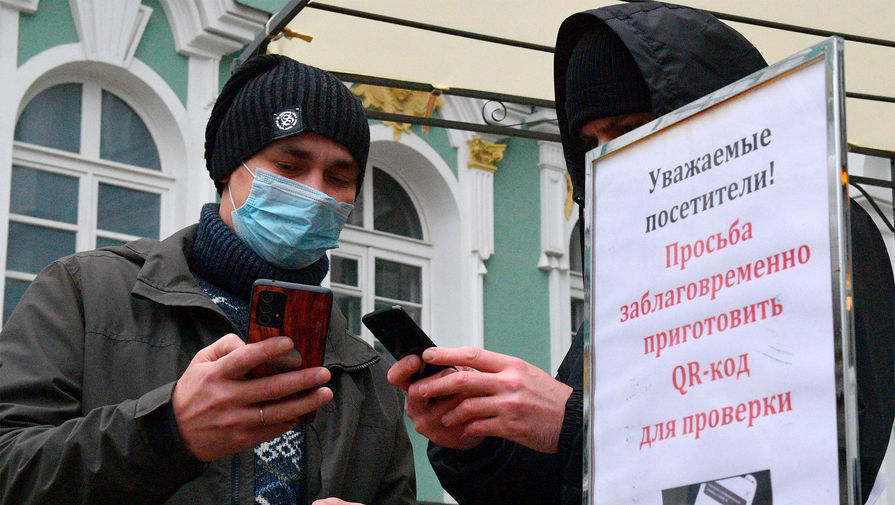 В Москве срок действия QR-кодов для переболевших COVID-19 продлят до года