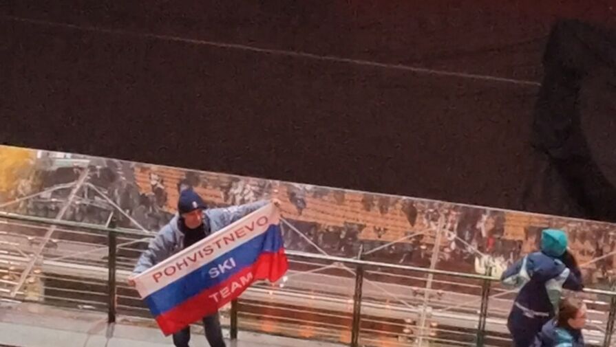 Российский флаг пронесли на церемонию открытия Олимпиады в Италии