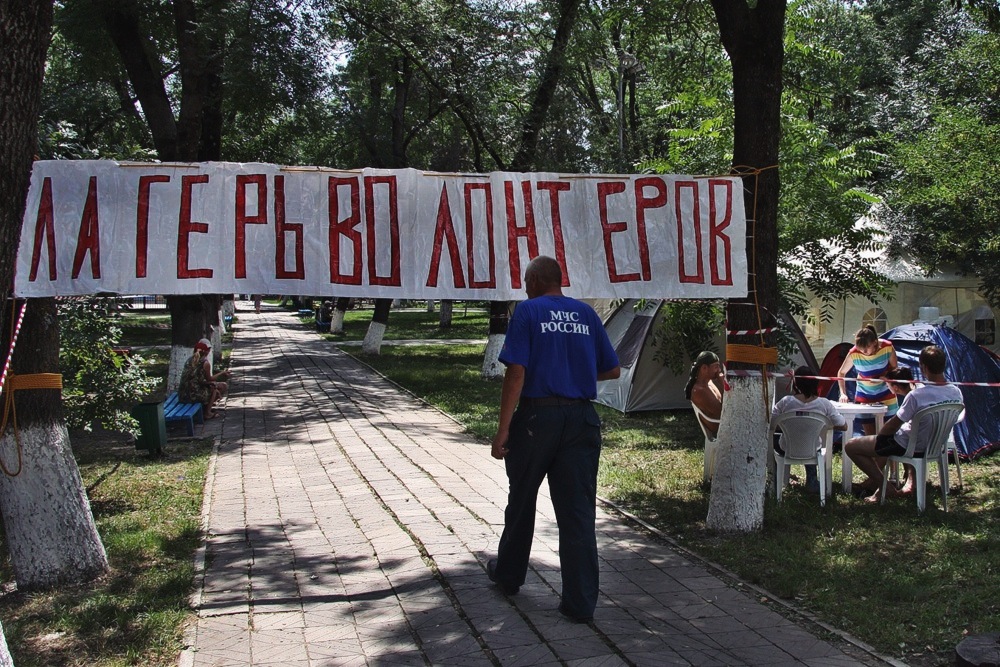 Лагерь волонтеров в Крымске