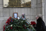 Женщина возлагает цветы у здания МИД РФ в Москве в связи с кончиной постоянного представителя России при ООН Виталия Чуркина