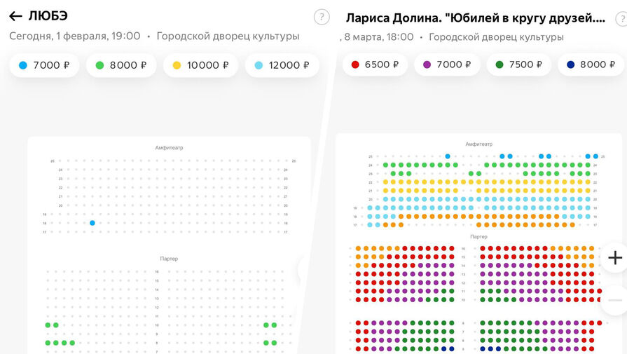 Концерт Ларисы Долиной в Обнинске не вызывает ажиотажа, а у Любэ - аншлаг