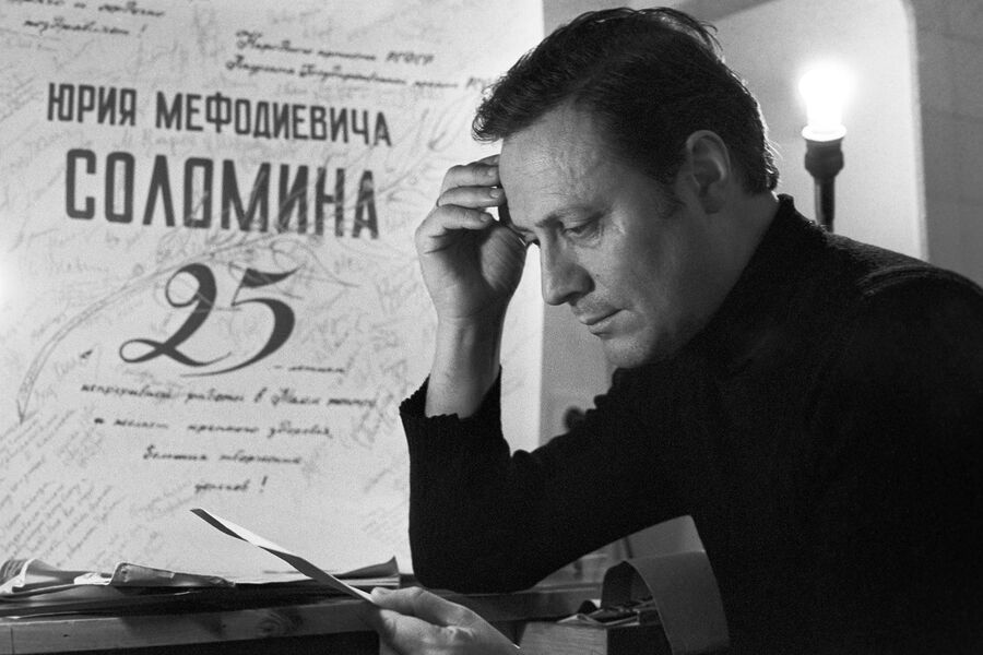 Актер Малого театра Юрий Соломин за&nbsp;чтением поздравлений по&nbsp;случаю 25-летия работы в&nbsp;театре, 1982&nbsp;год 