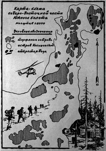 Карта-схема экспедиции в&nbsp;районе падения Тунгусского метеорита, 1966 год