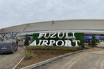 Международный аэропорт «Физули»