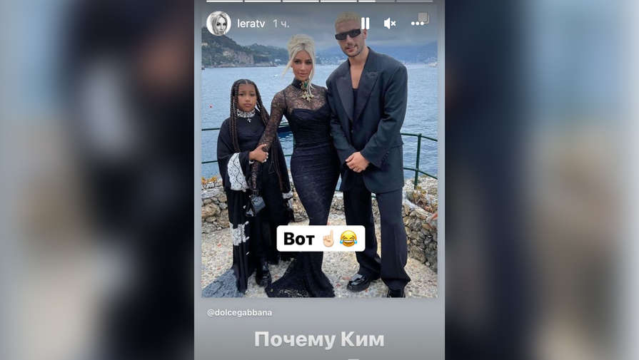 Кудрявцева заявила, что Ким Кардашьян ее косплеит