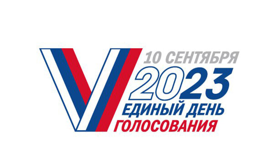 В Томске предложили вернуть прямые выборы мэра