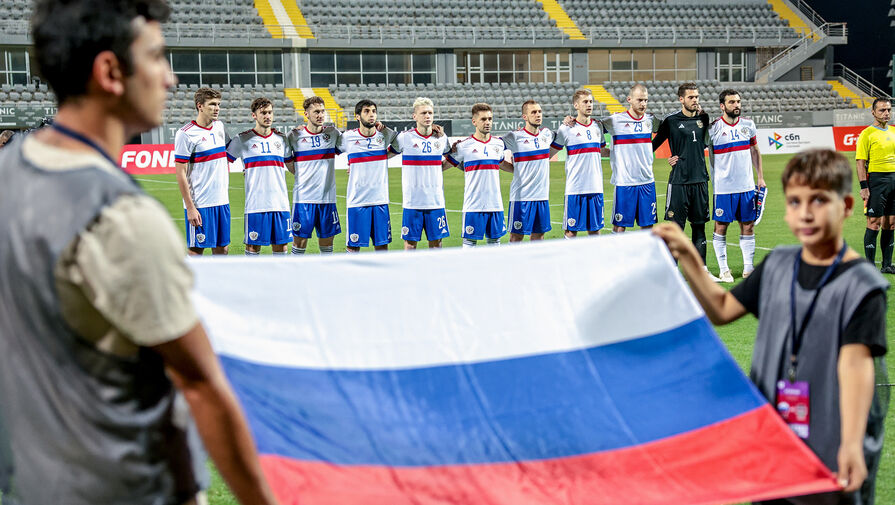 РФС исключил из заявки сборной России трех игроков перед матчем с Кубой