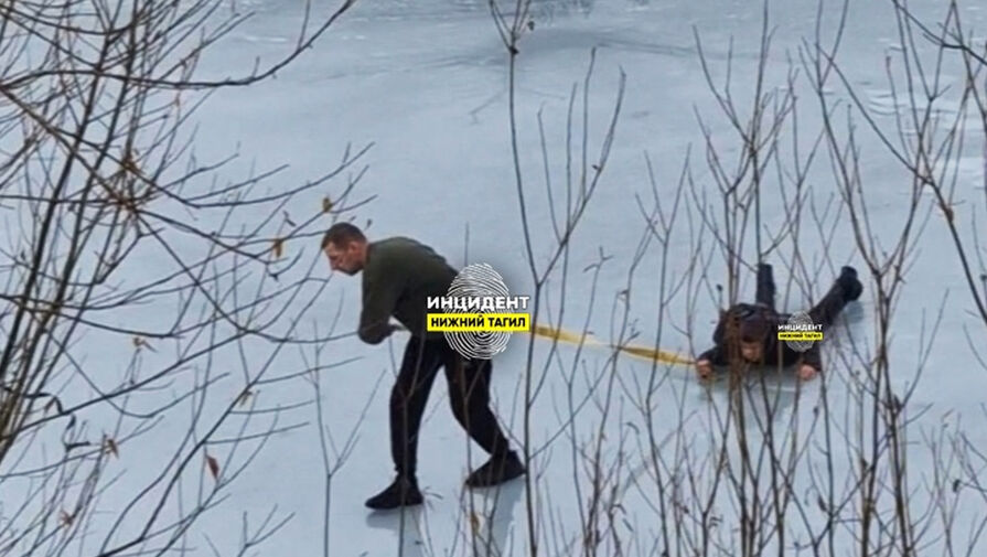 Россиянин с помощью автомобильного троса вытащил из воды ребенка, провалившегося под лед 