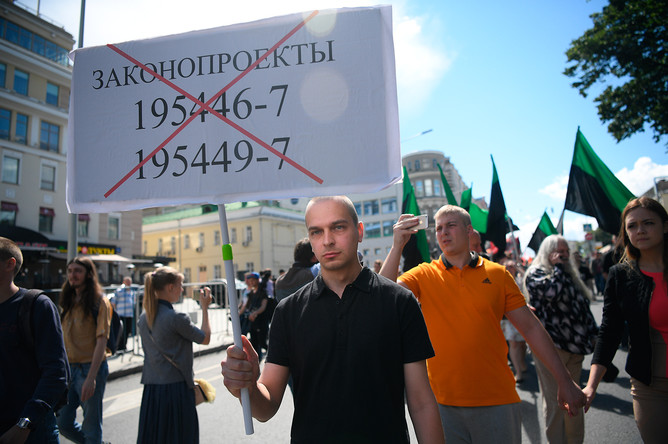 Участник на марше «За свободный интернет» в Москве, 23 июля 2017 года