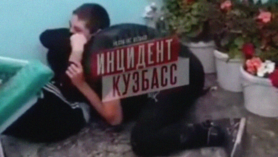 Подросток из Кемеровской области избил ногами сверстника в школе