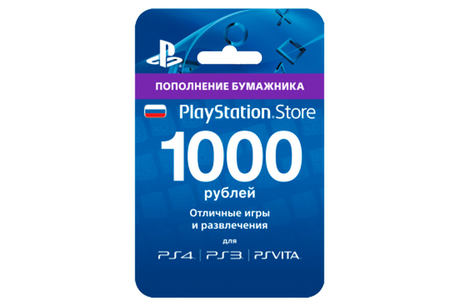 Ps store карта