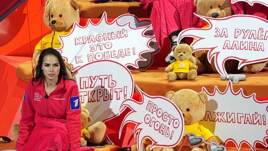 Команда Загитовой получила 11 млн рублей за победу на Кубке Первого канала