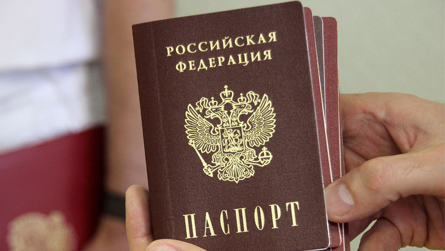 Россиянам разрешили скрывать брак и детей в паспорте