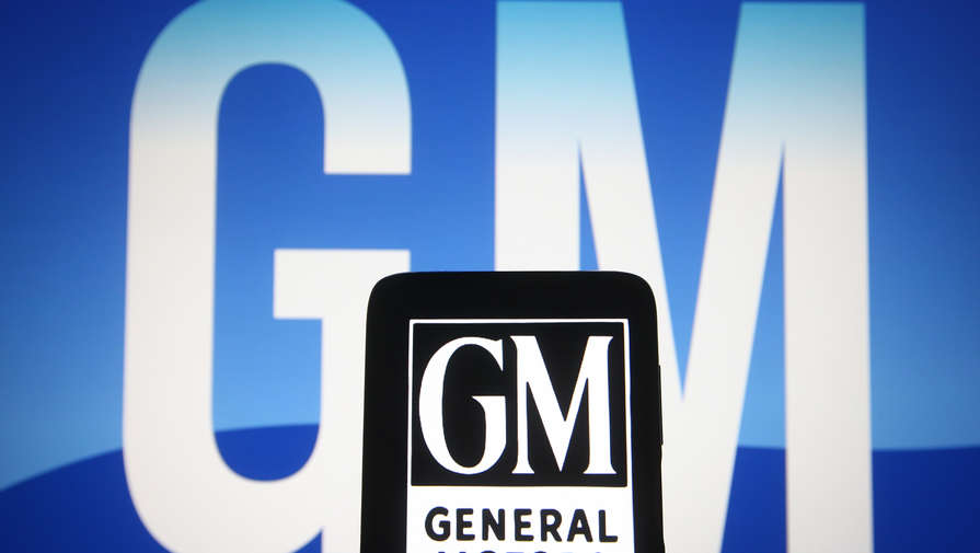 Ъ: General Motors окончательно уходит из России