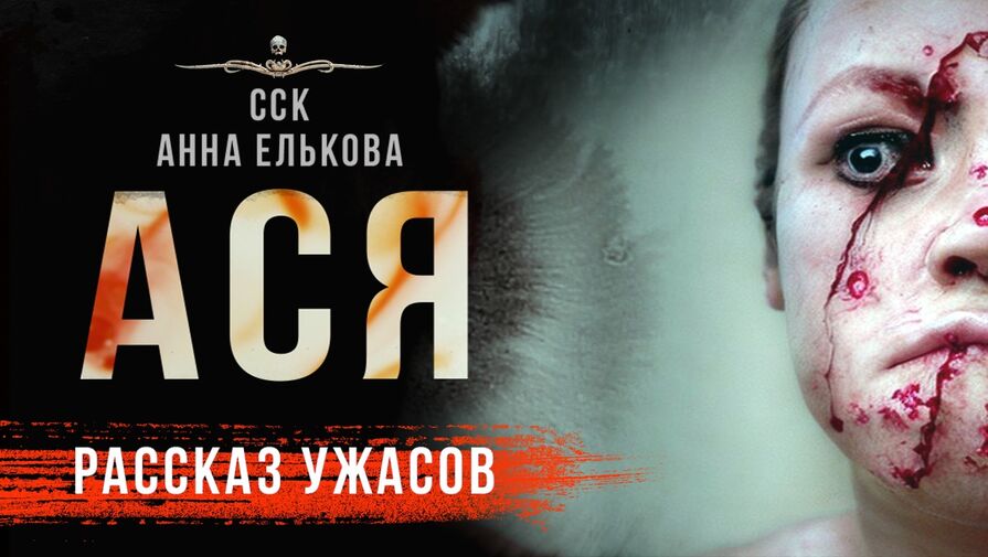 Писатель Парфенов М. С. заявил о творческом потенциале учительницы, уволенной из детского сада за хоррор-рассказ