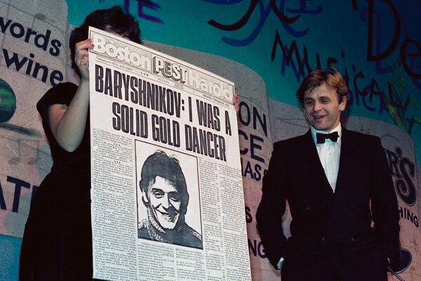 Михаил Барышников во время церемонии в&nbsp;Кембридже, где он был удостоен звания Человека года, Массачусетс, 1987&nbsp;год