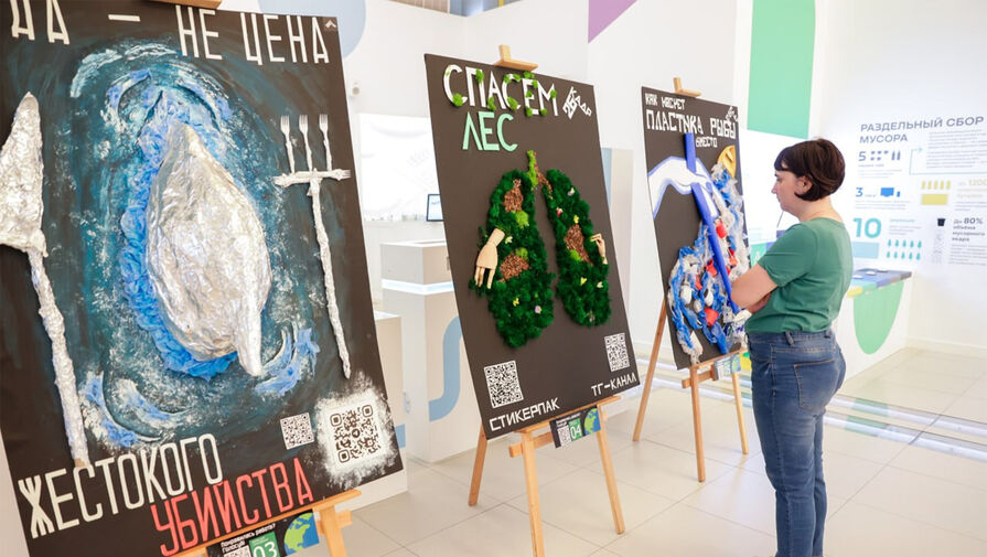 В Москве открылась выставка картин из мусора