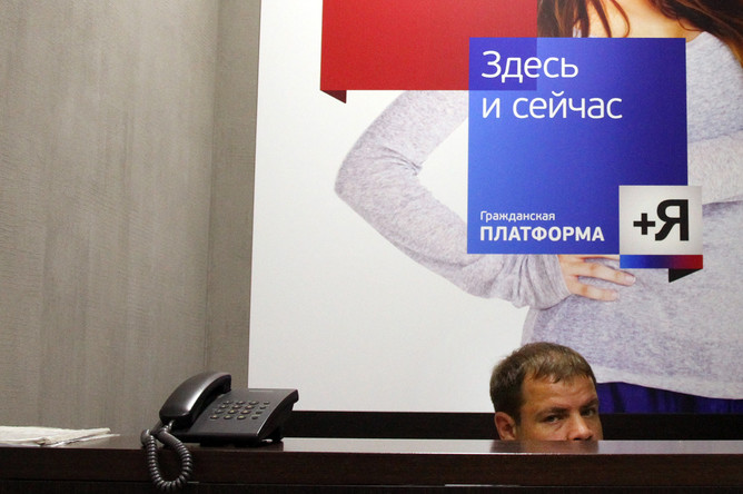 Предвыборная кампания «Гражданской платформы» в Ярославле все больше напоминает детектив 